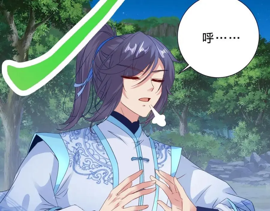 第371话 浪涛拳不堪一击53