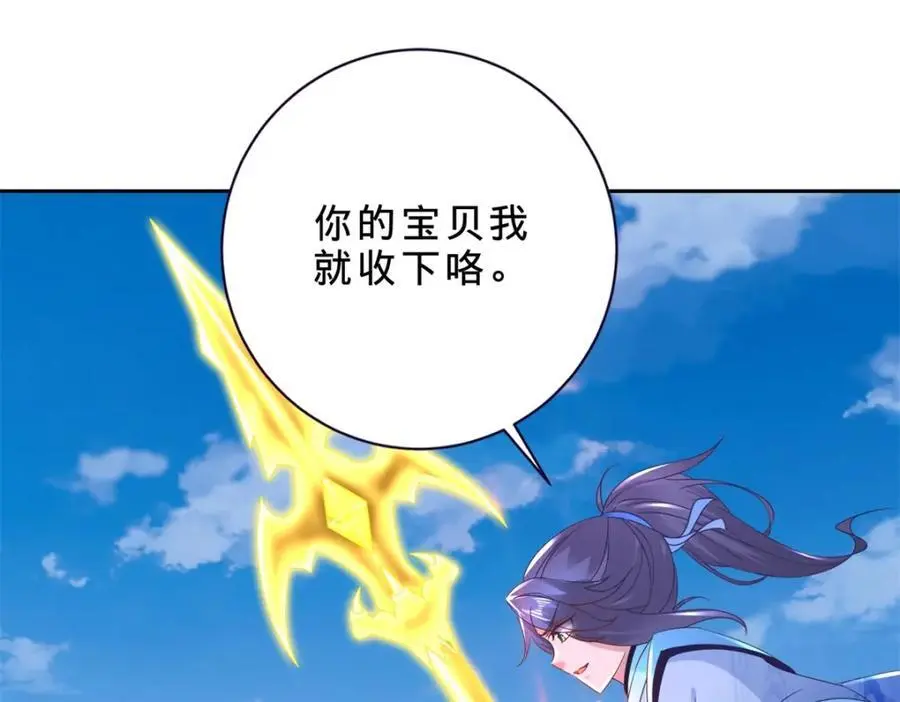 第360话 九步开阵11