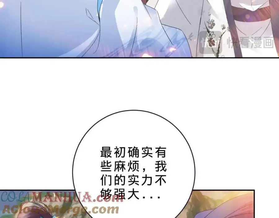 第363话 血盟相助48