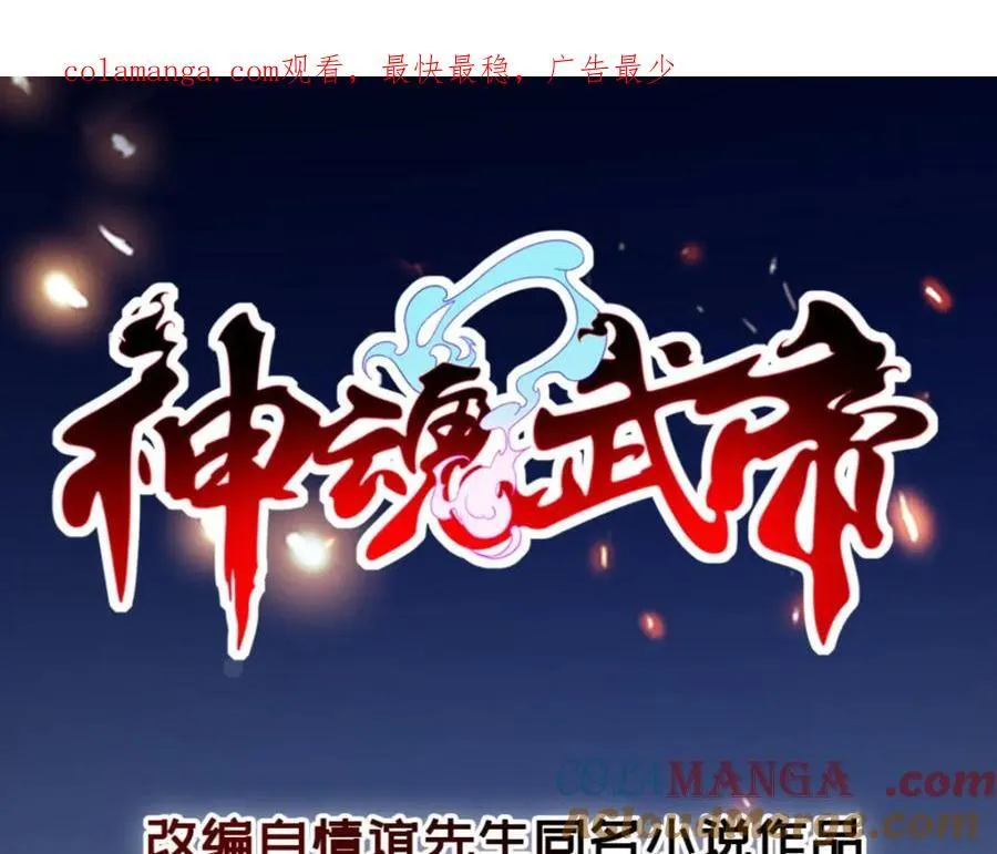 第388话 张家老祖0