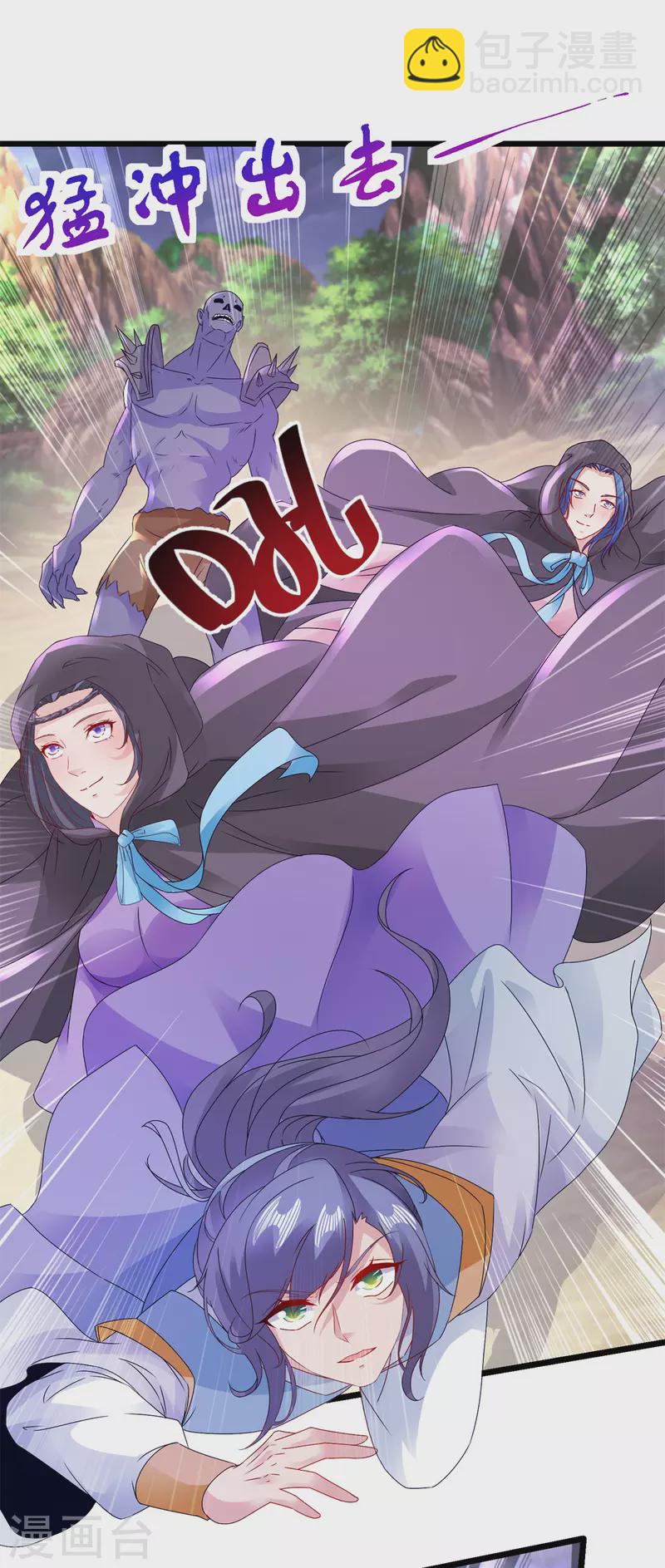 第155话苦战三长老14