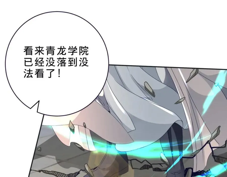 第389话 碎玉佩请救兵43
