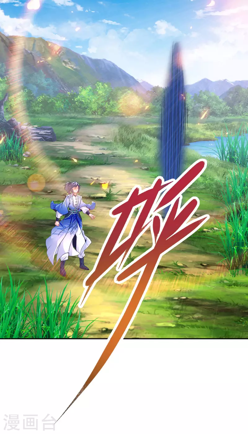 第244话 麒麟蛋即将孵化24