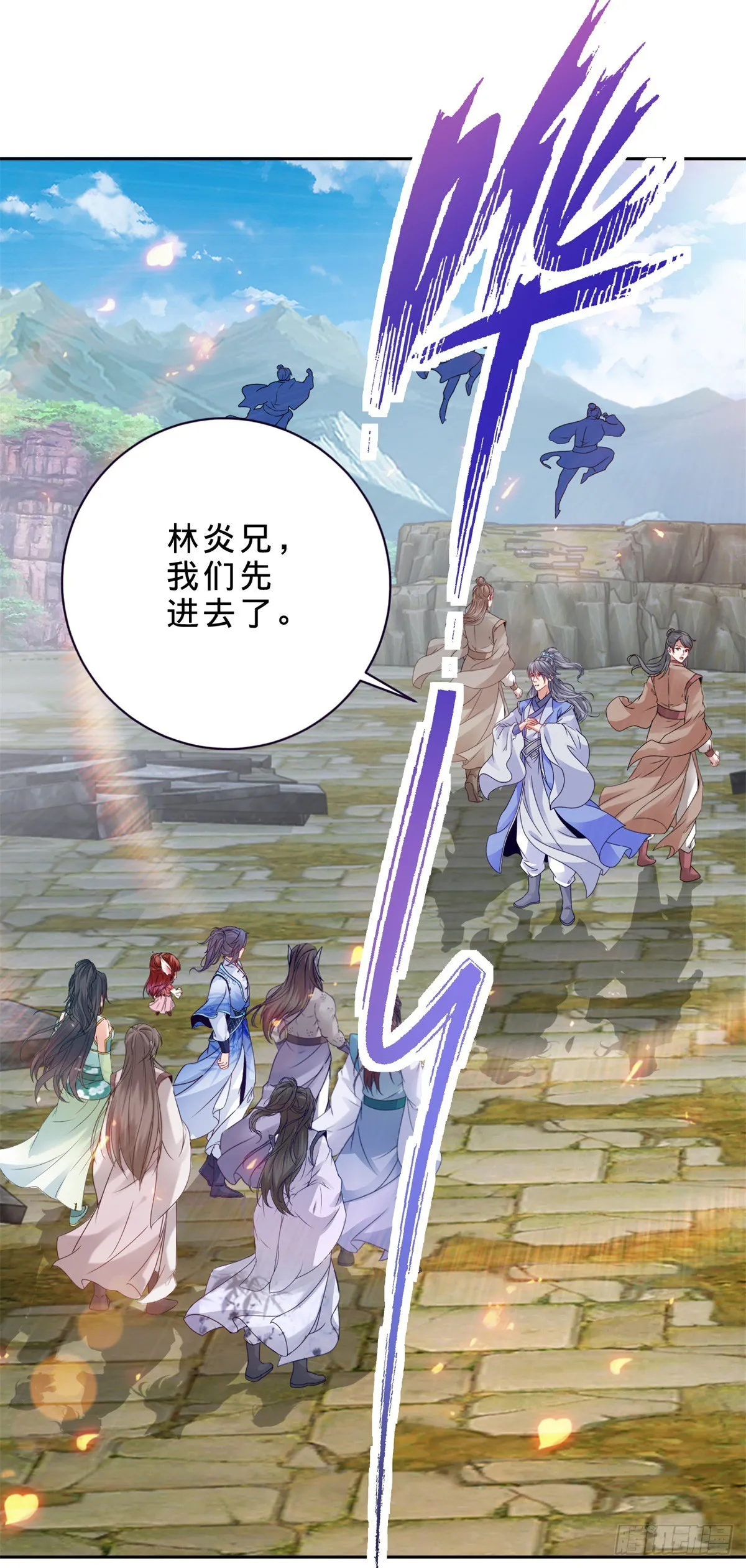 第283话 十把钥匙集齐22