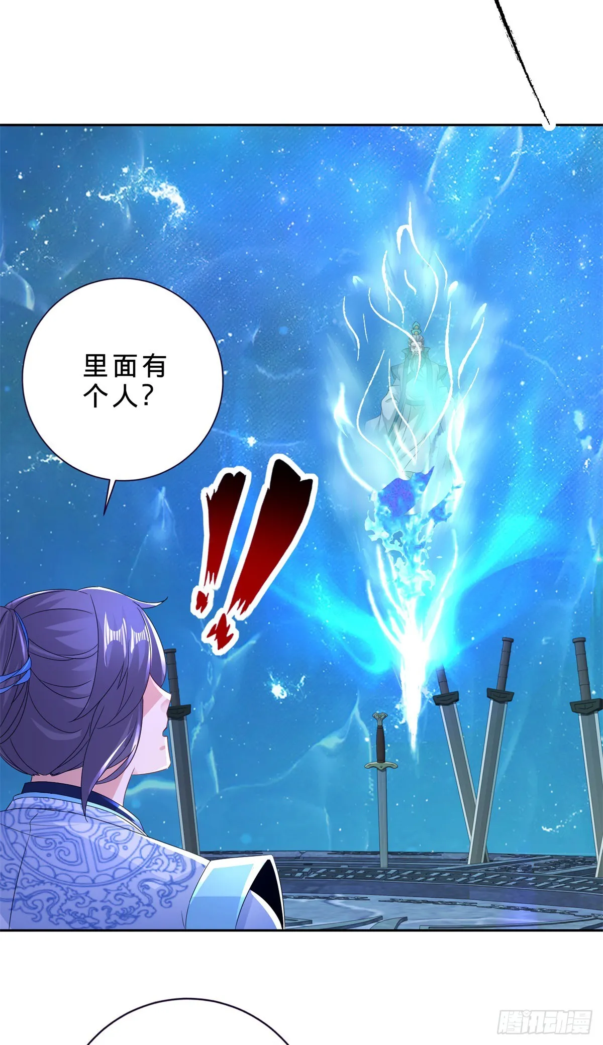 第292话 青龙宗玉佩8
