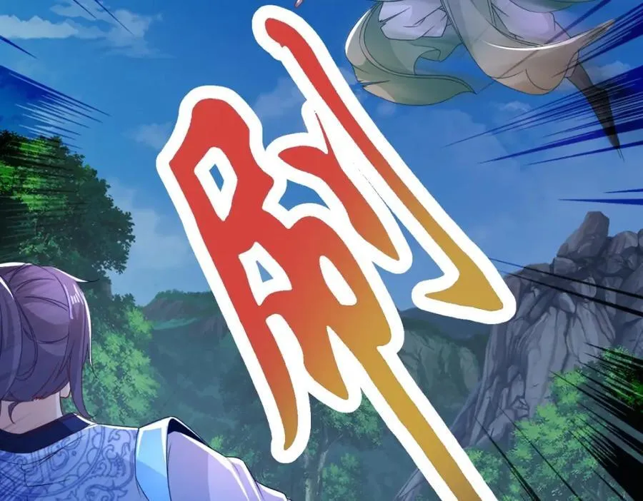 第379话 四连招68