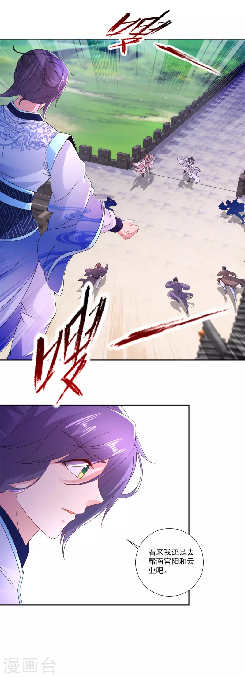 第217话夺得乾坤袋9