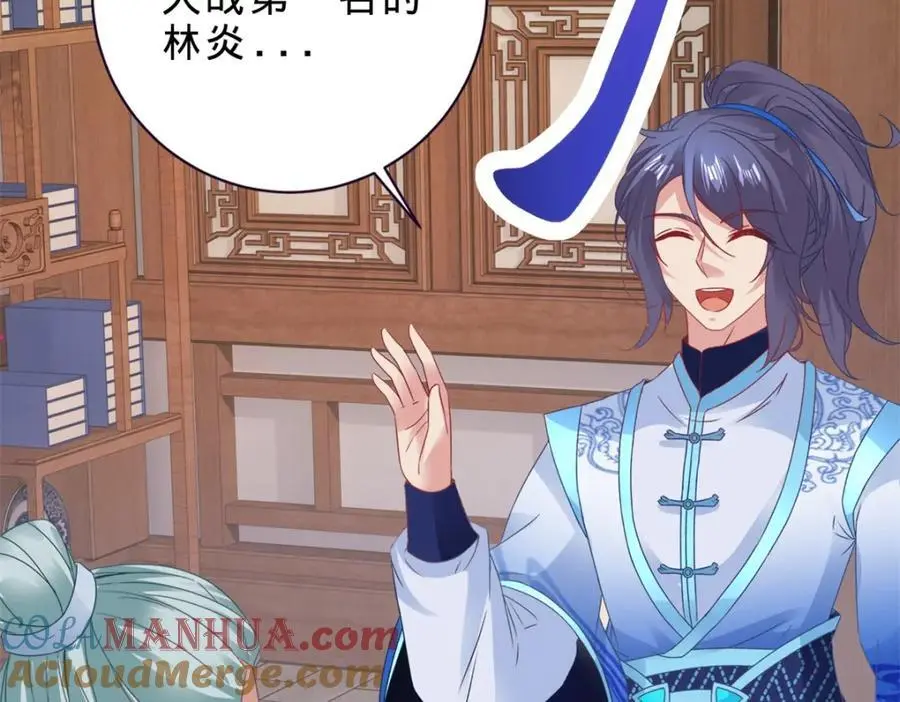 第362话 帮派楼登记处48