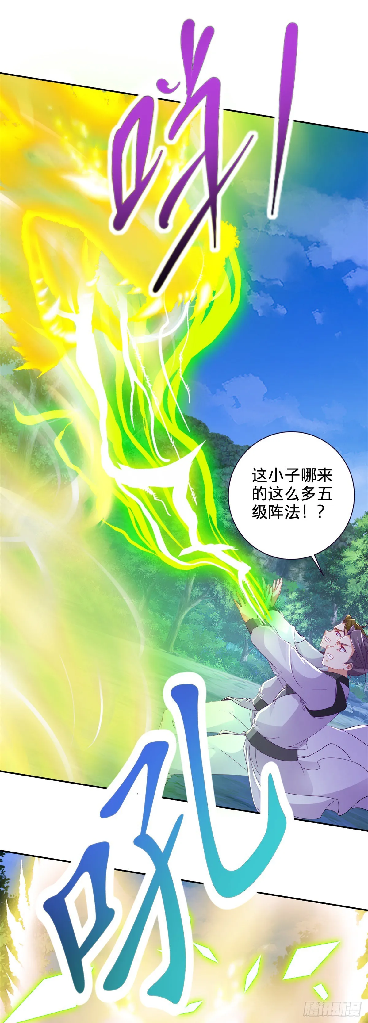 第278话 重新入队10