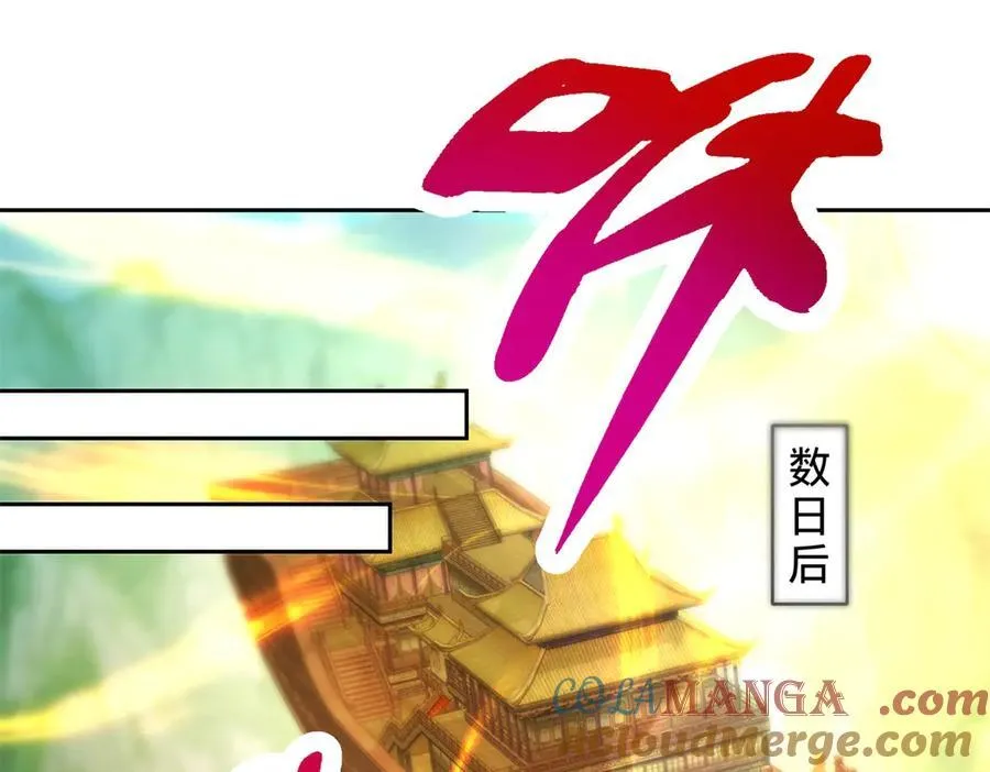 第394话 暗河山脉历练结束3