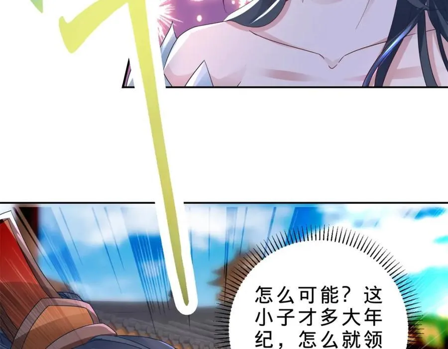 第385话 斗转星移40