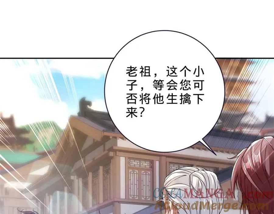 第389话 碎玉佩请救兵27