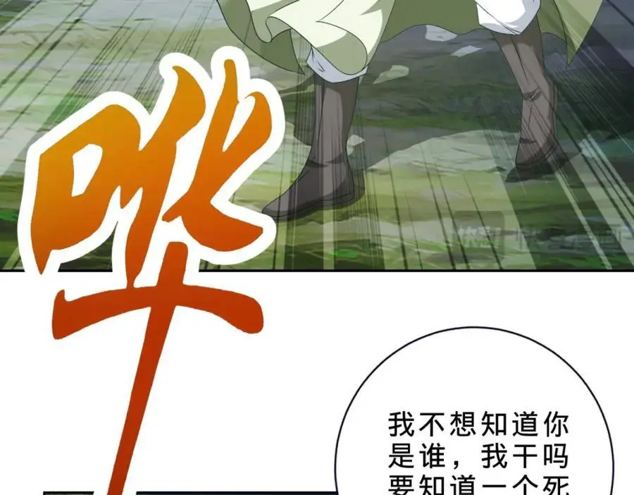 第370话 姐妹苏雪64