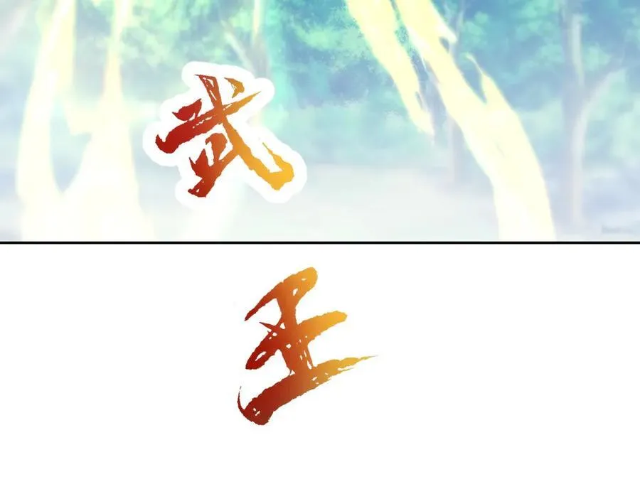 第392话 保护苏雨柔31