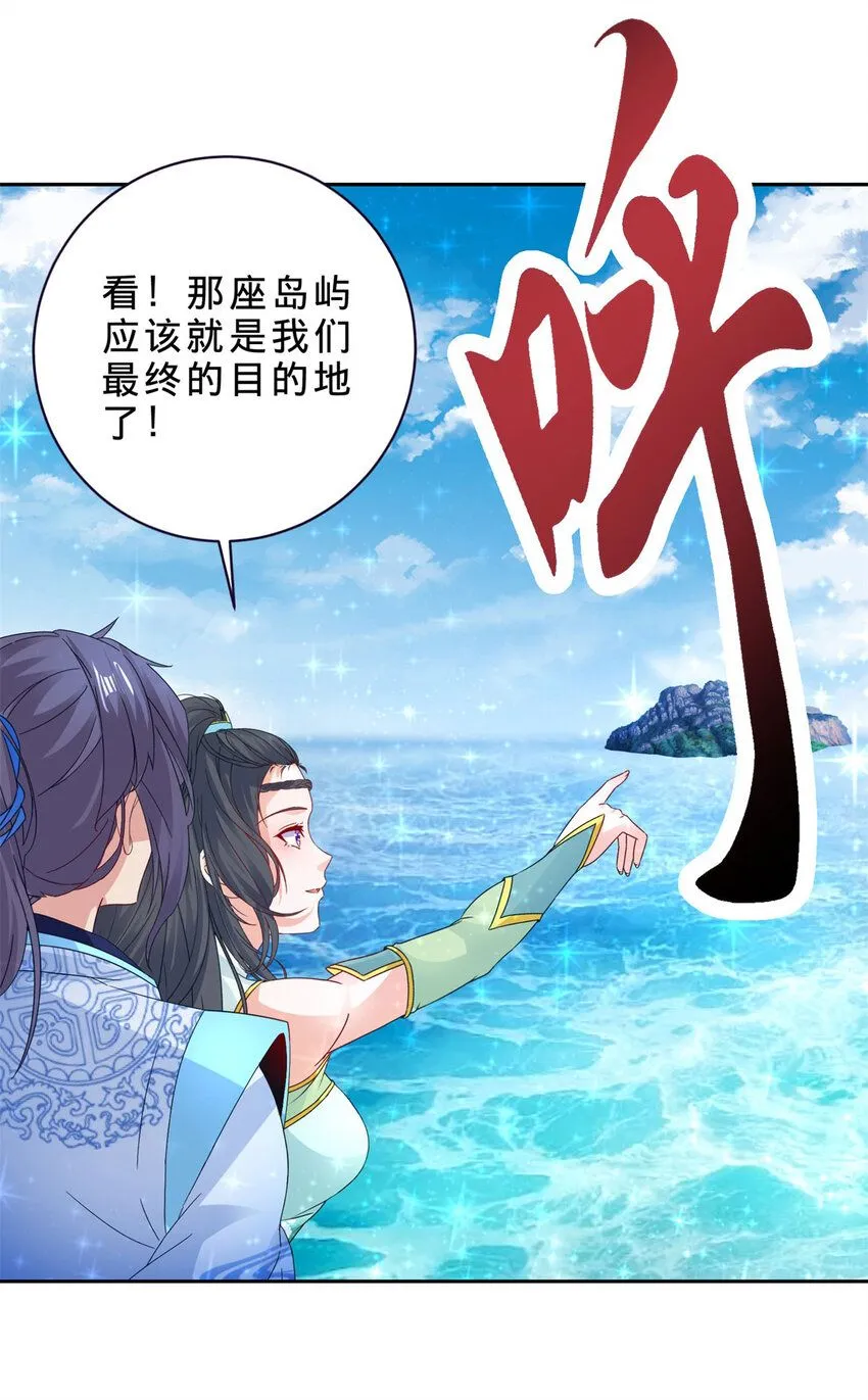 第330话 海空之间极品大战4
