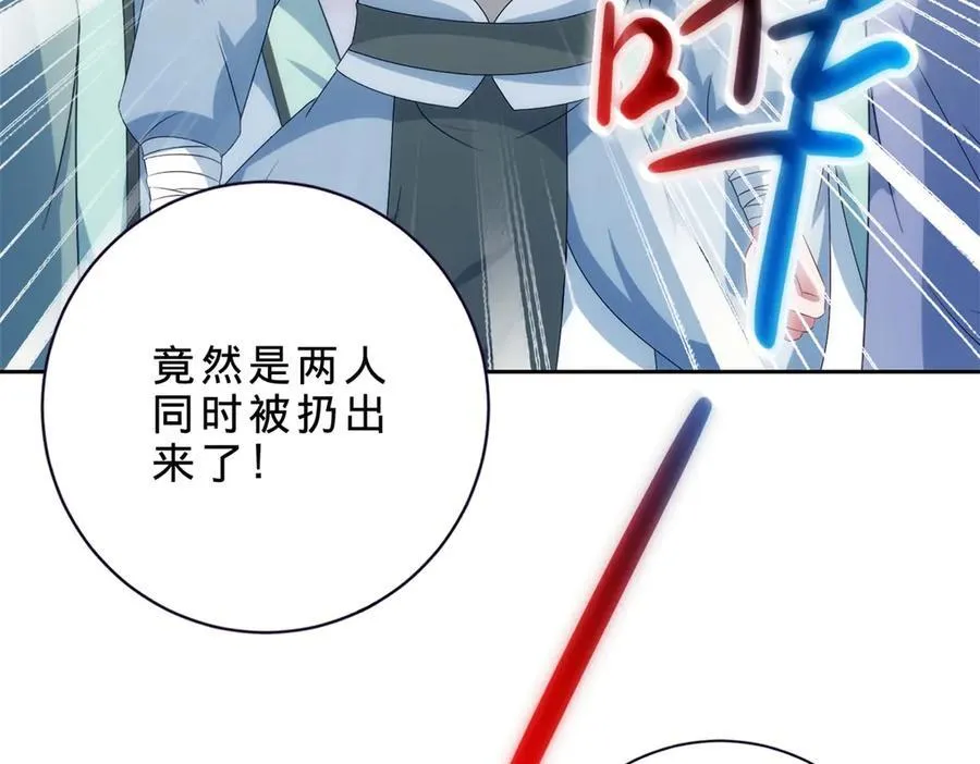 第402话 与盟友们的告别7