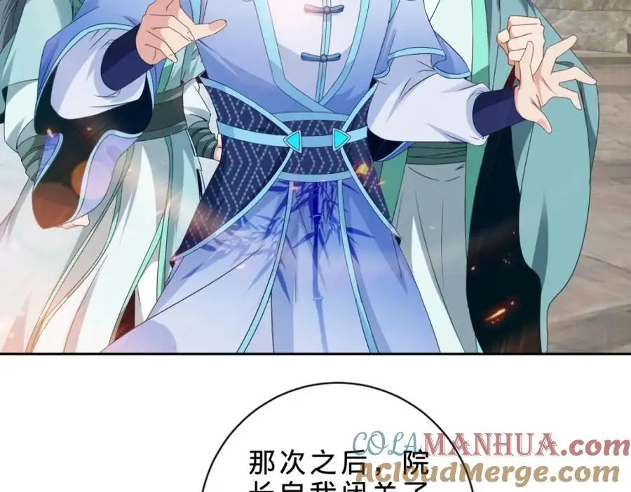 第349话 林炎喜报传大封12
