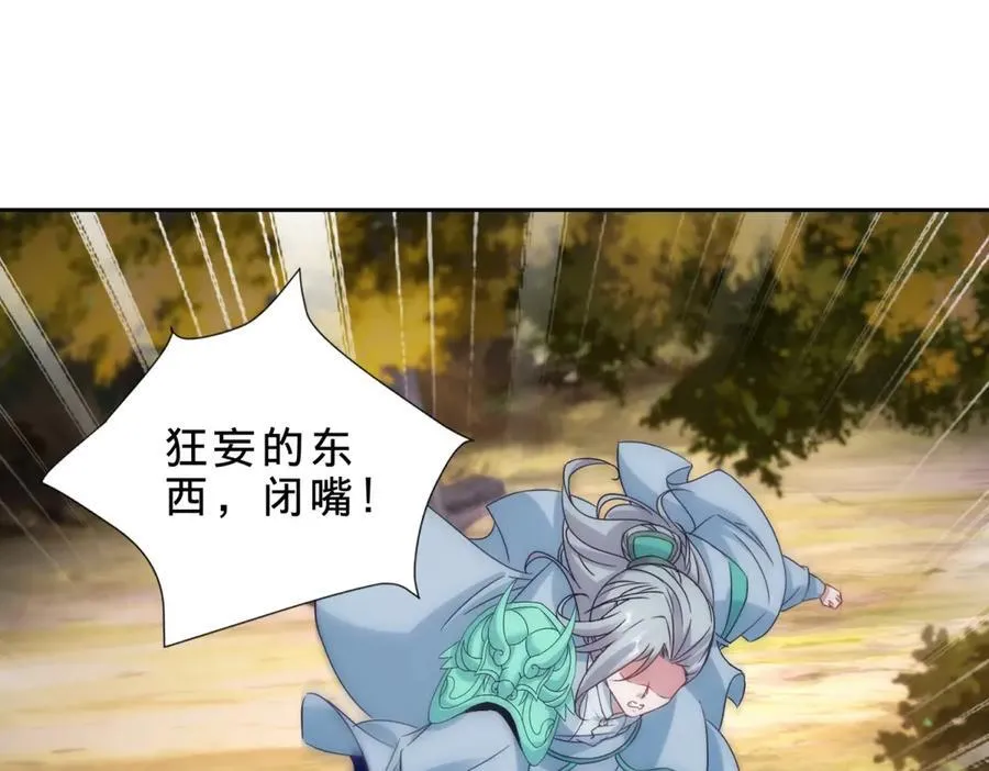 第408话 天黄树林59