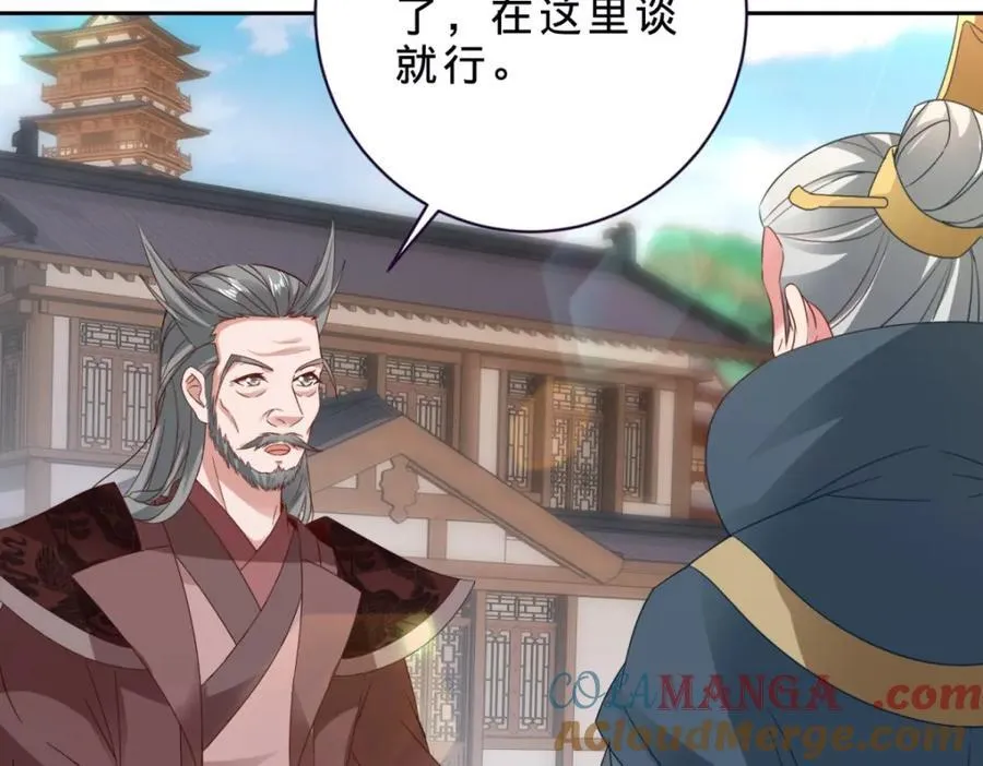 第387话 被冻结的青龙指6