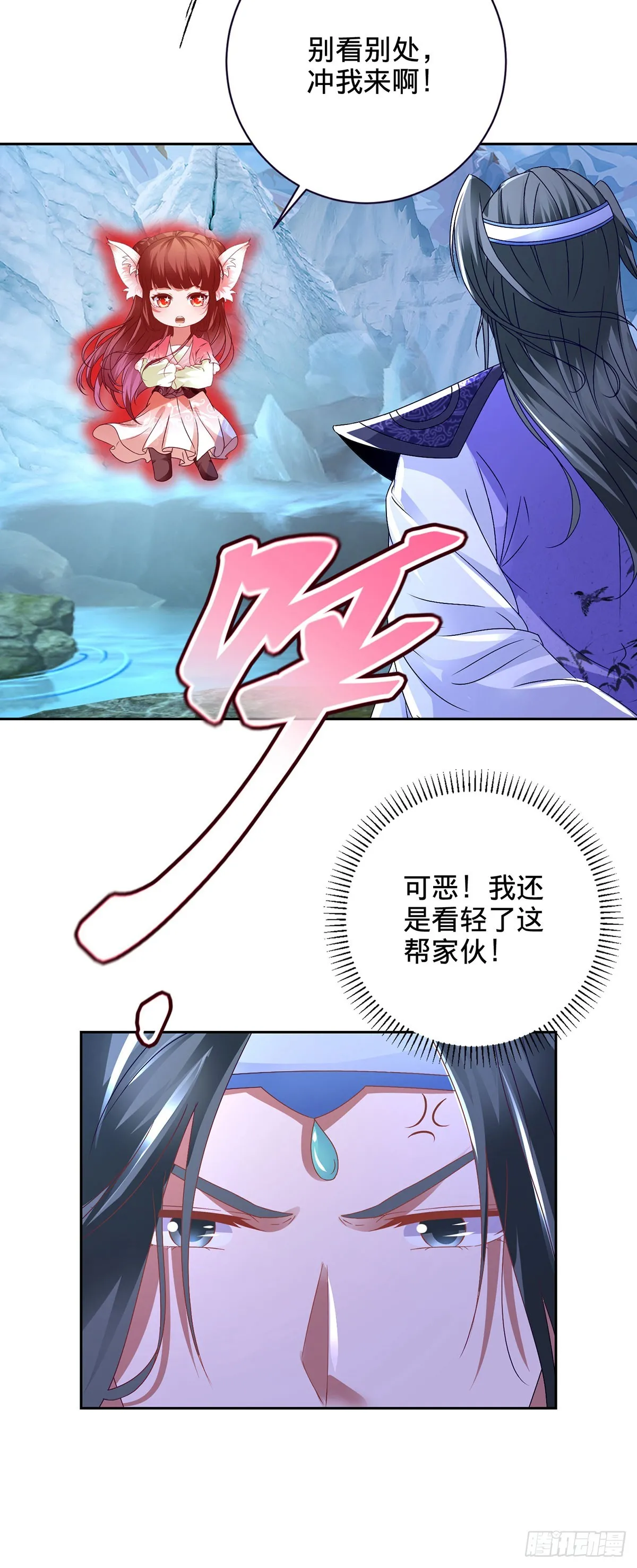 第275话 祭台的作用12