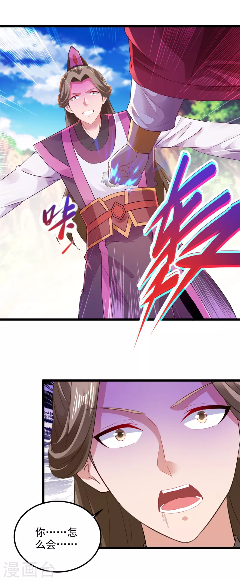 第133话识破秘密的人5