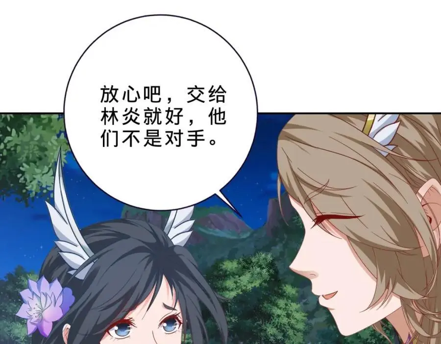 第370话 姐妹苏雪59