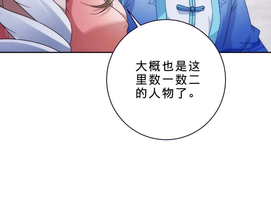 第406话 任务楼55
