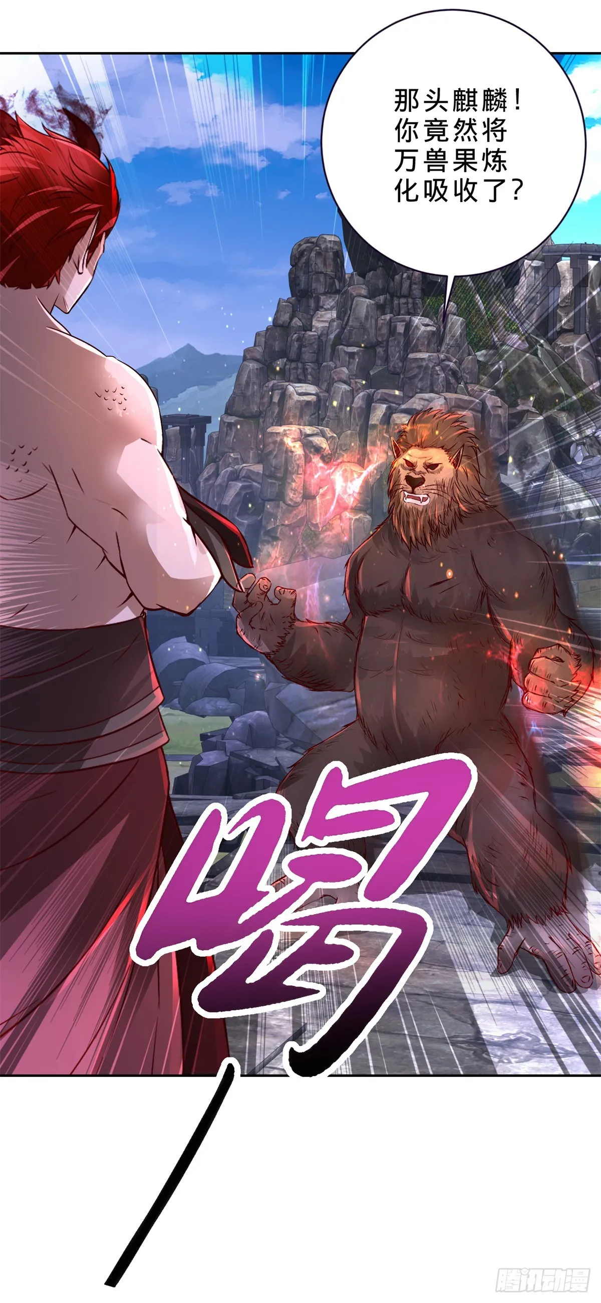 第294话 红衣大汉小麟27