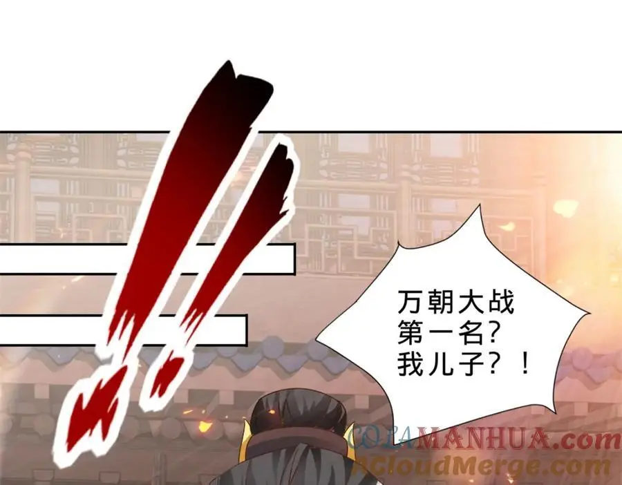 第350话 青龙境3
