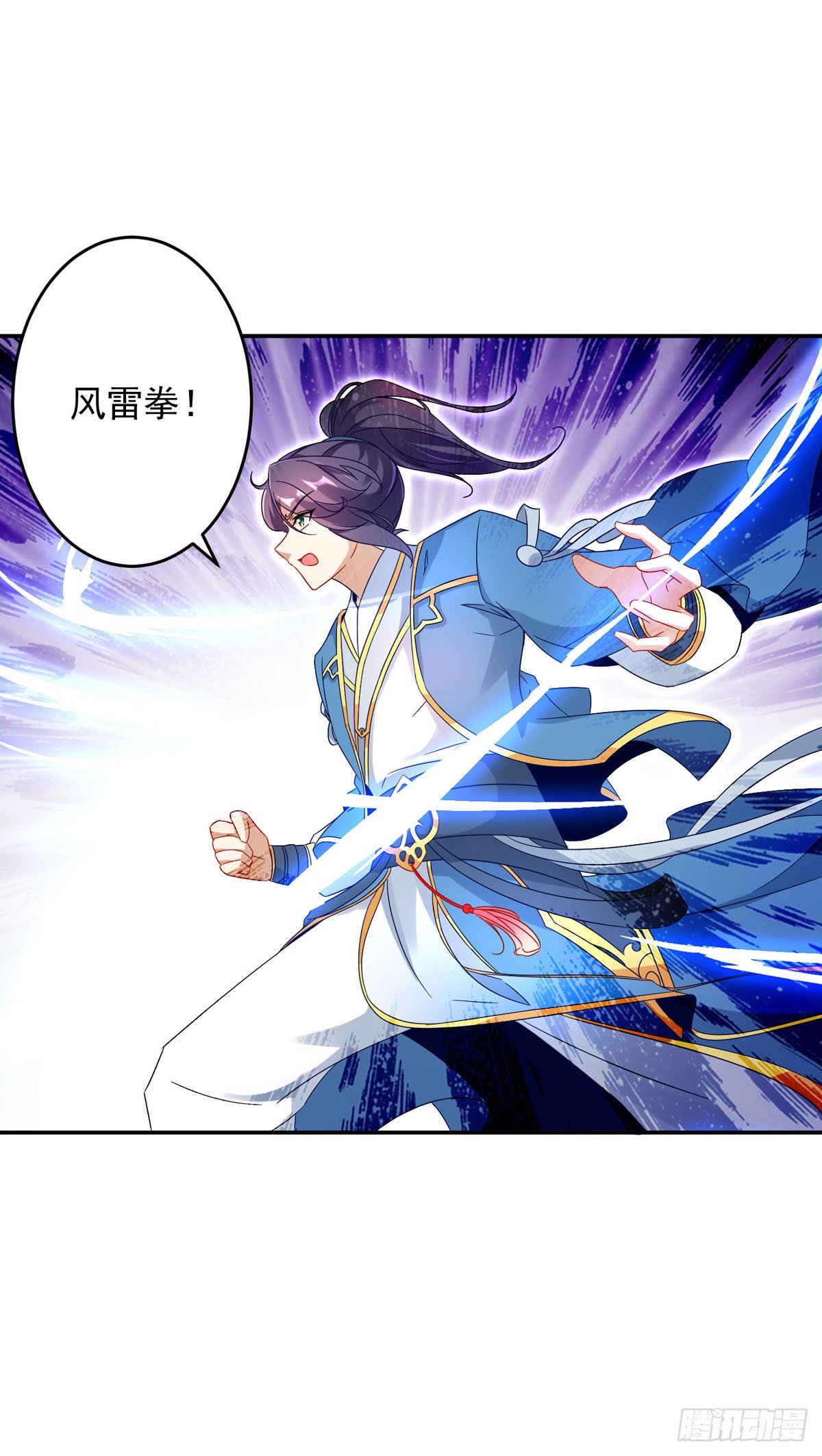 第34话 不留活口4