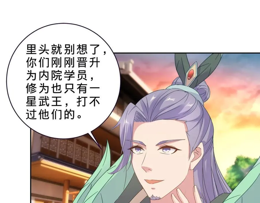 第403话 潜龙榜与真龙榜61
