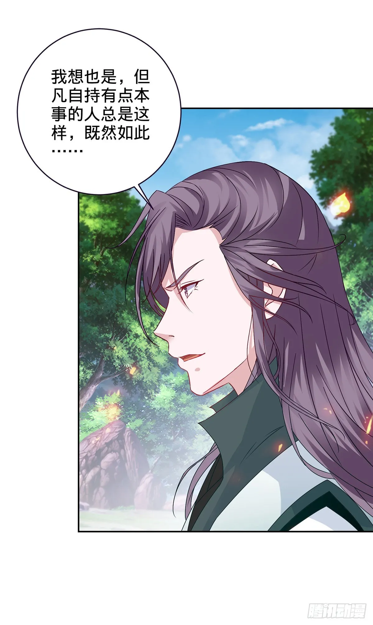 第263话 对战山河扇3
