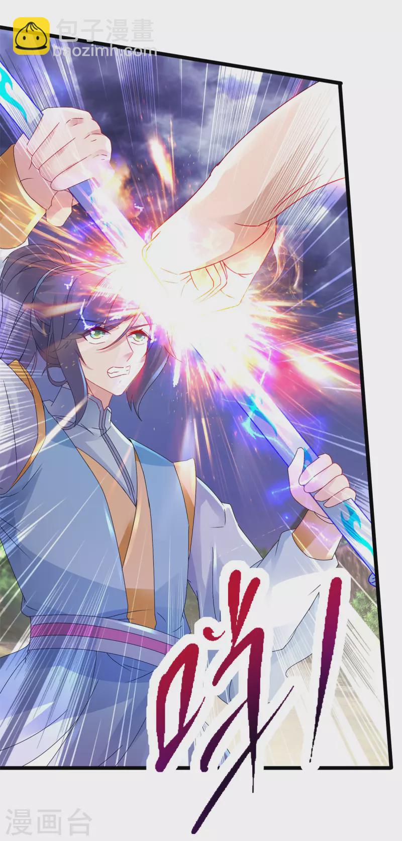第156话地火再现6
