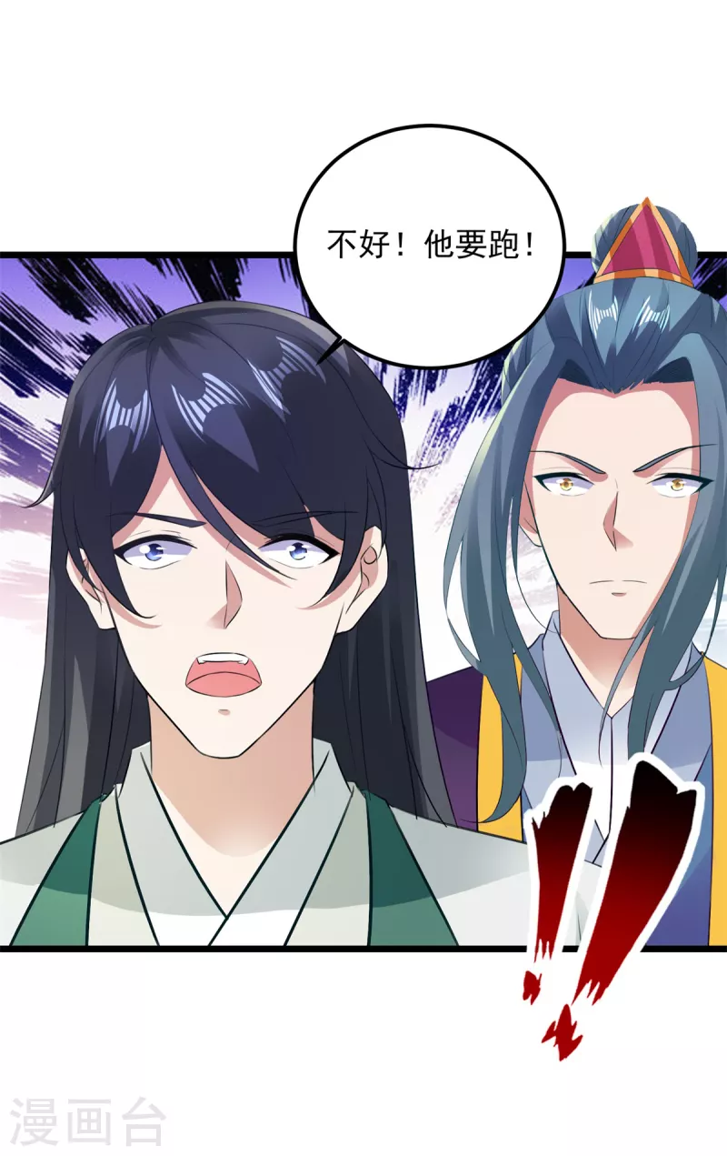 第135话御枪而行12