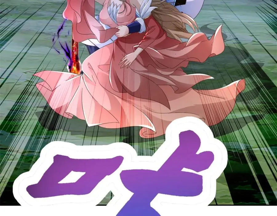 第378话 保全苏雨柔29