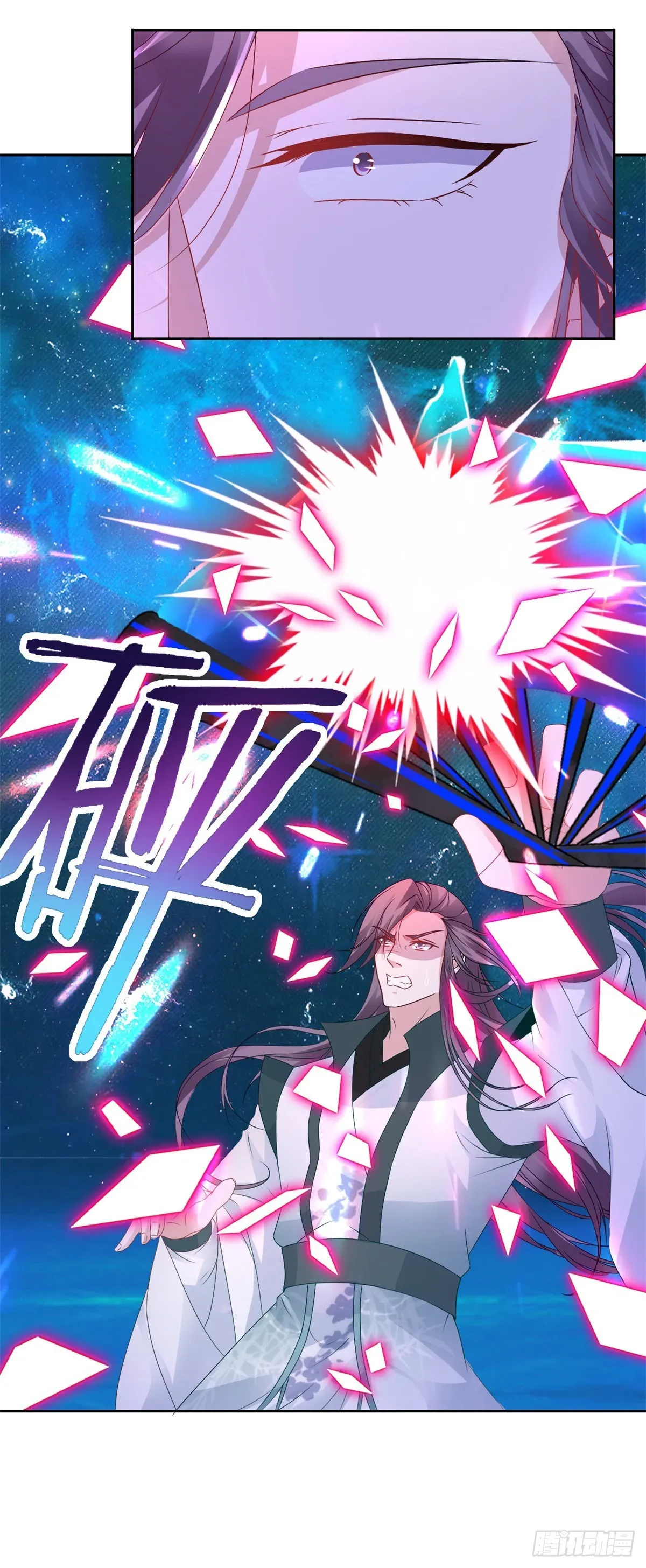 第266话 有了灵识的灵宝12