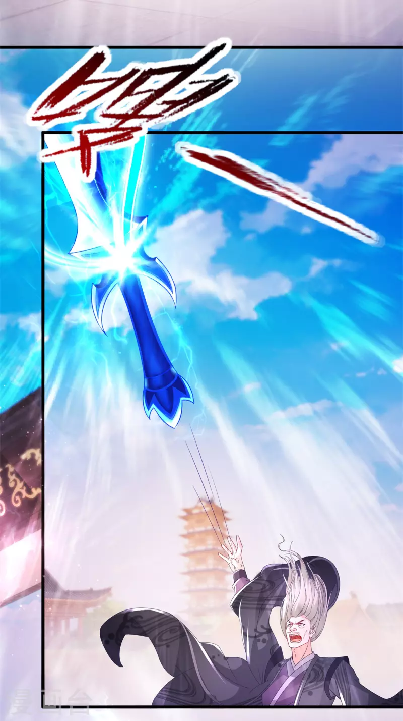 第202话手刃石震天14