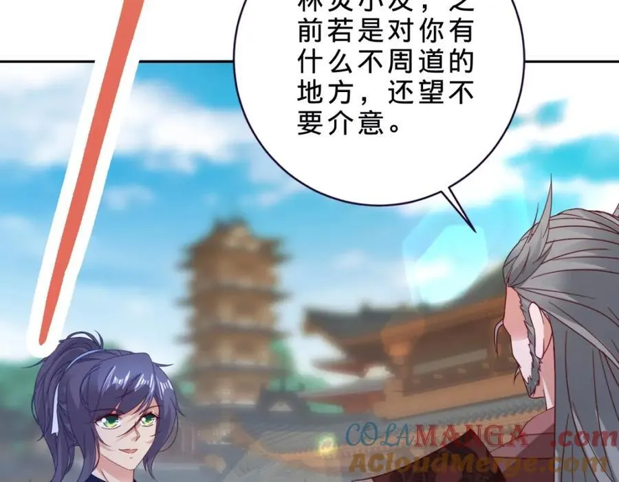 第385话 斗转星移72