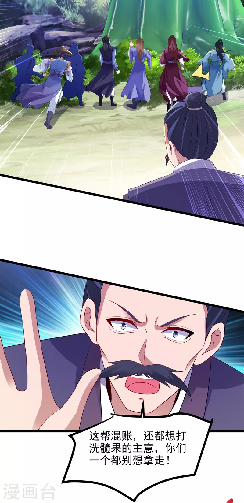 第139话一石二鸟之法22