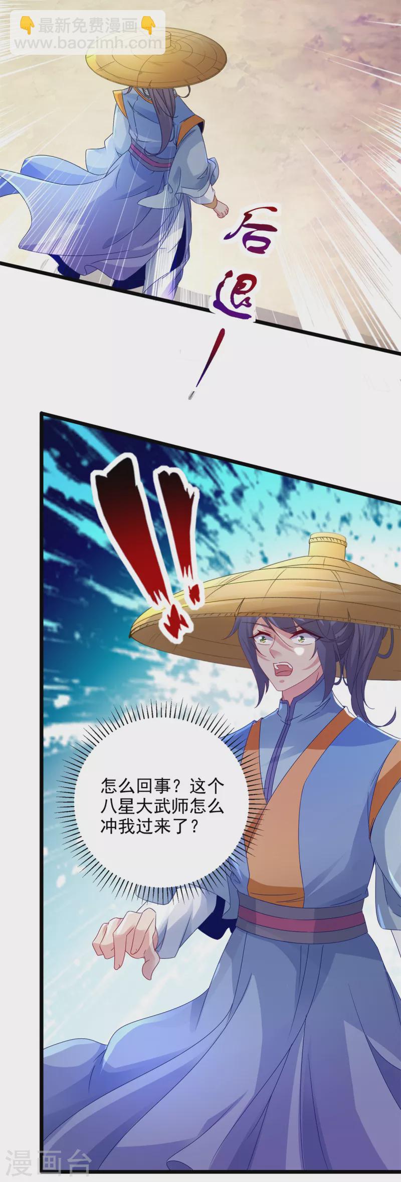 第150话我叫夜璃17