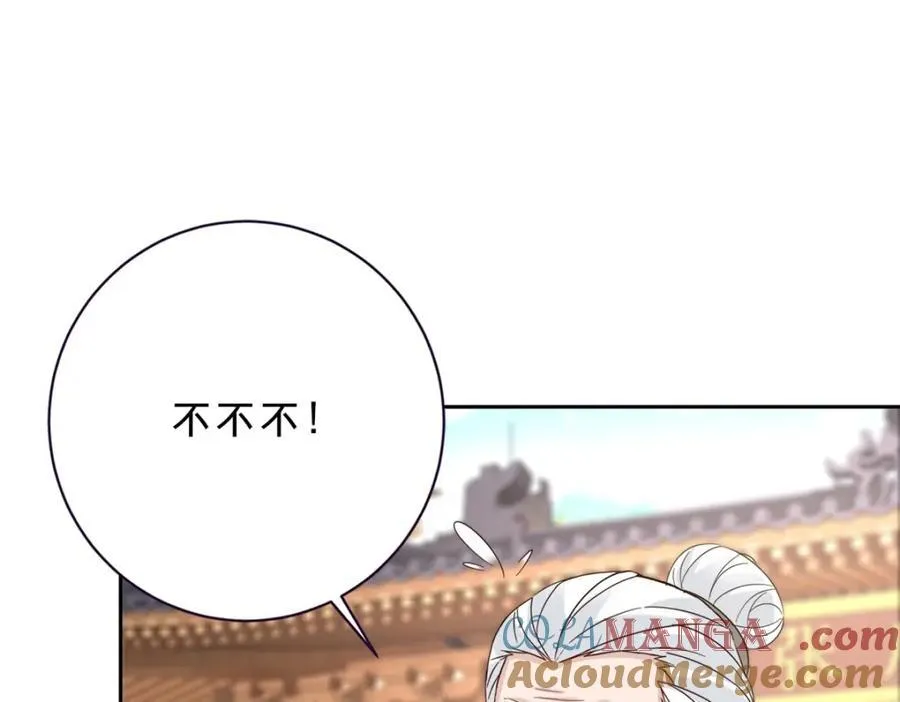 第390话 驱逐张家出沛城24