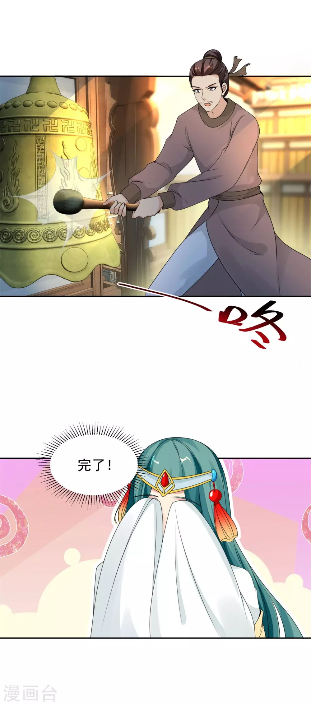 第64话妹妹得知真相4