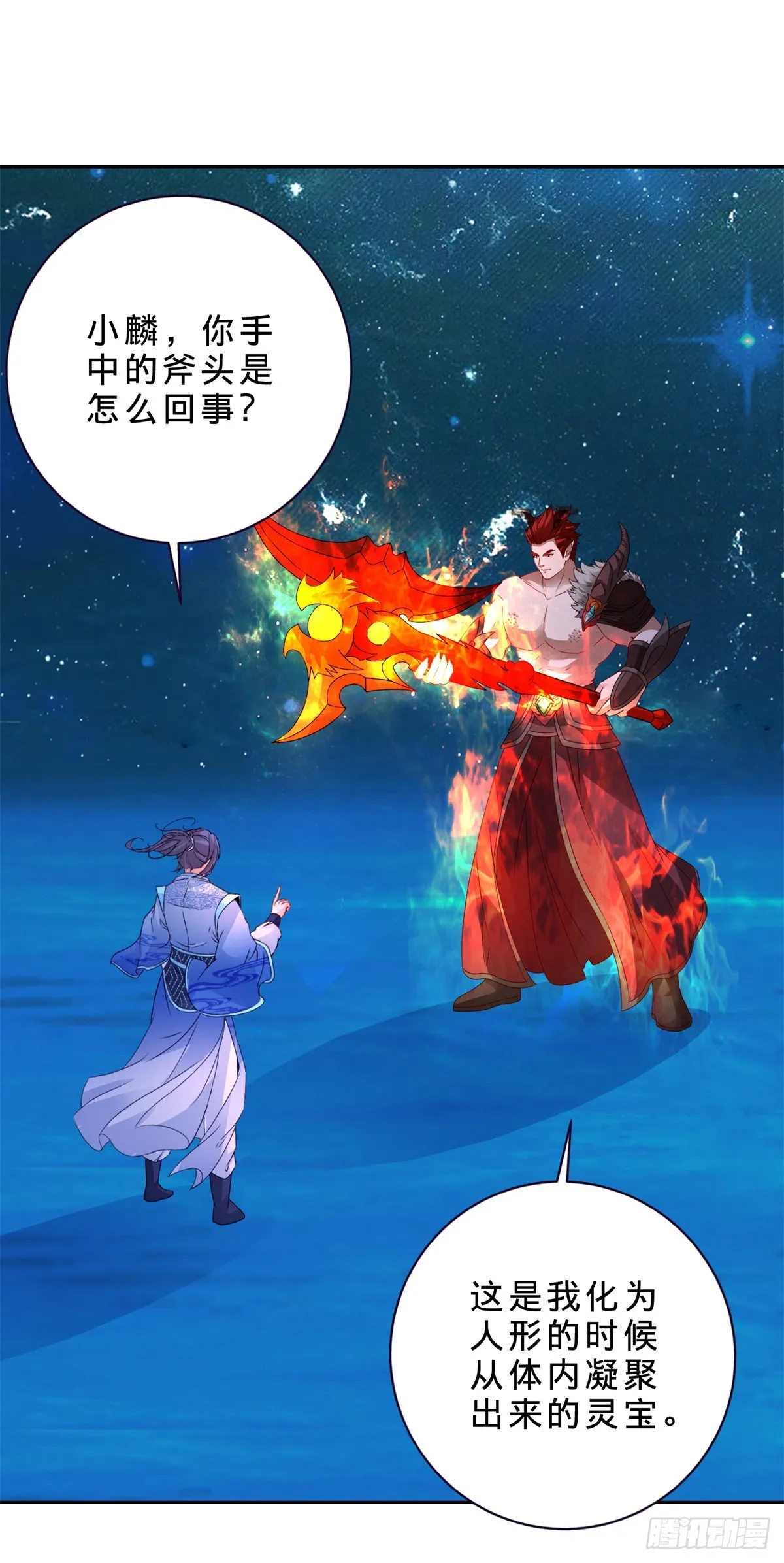 第294话 红衣大汉小麟16