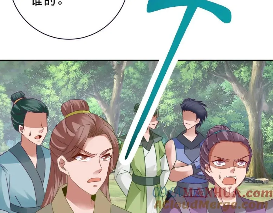 第373话 武王参只有两株66
