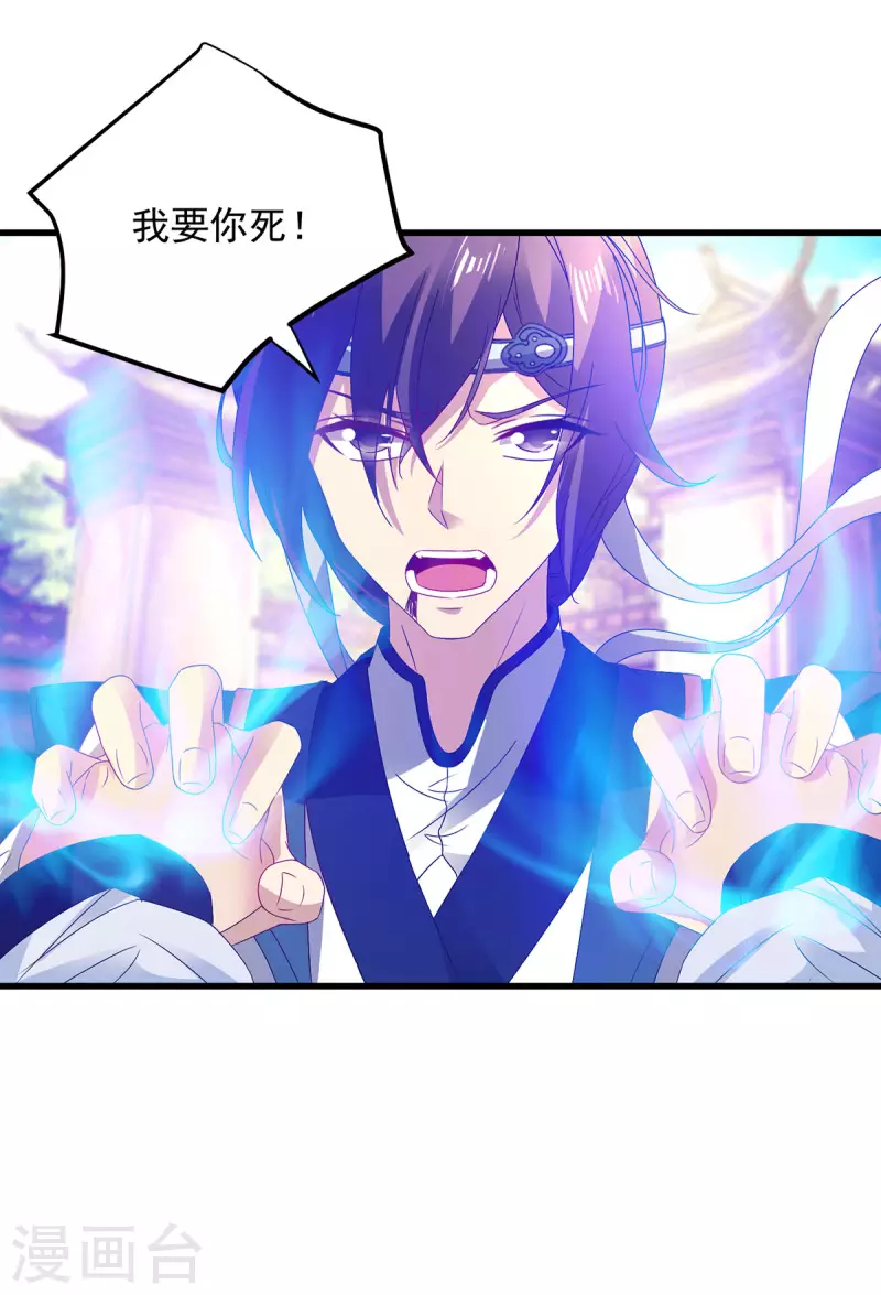 第189话狂沙九绝阵21