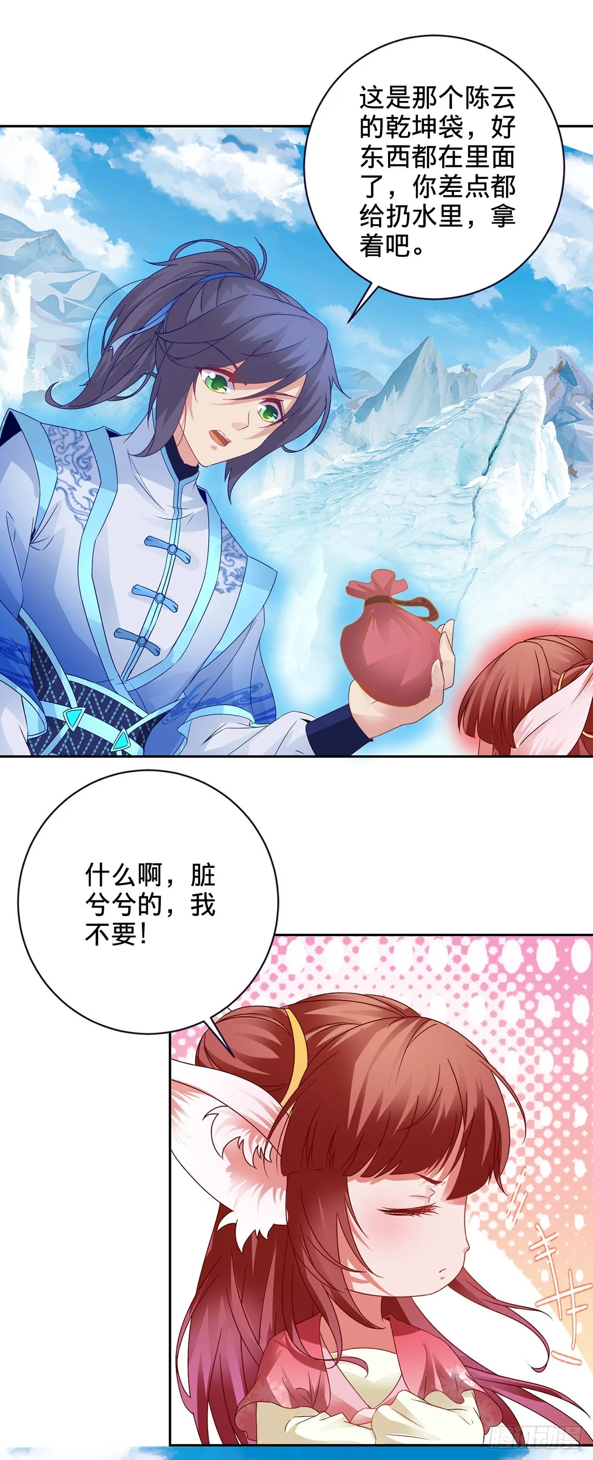 第276话 飞龙在天19