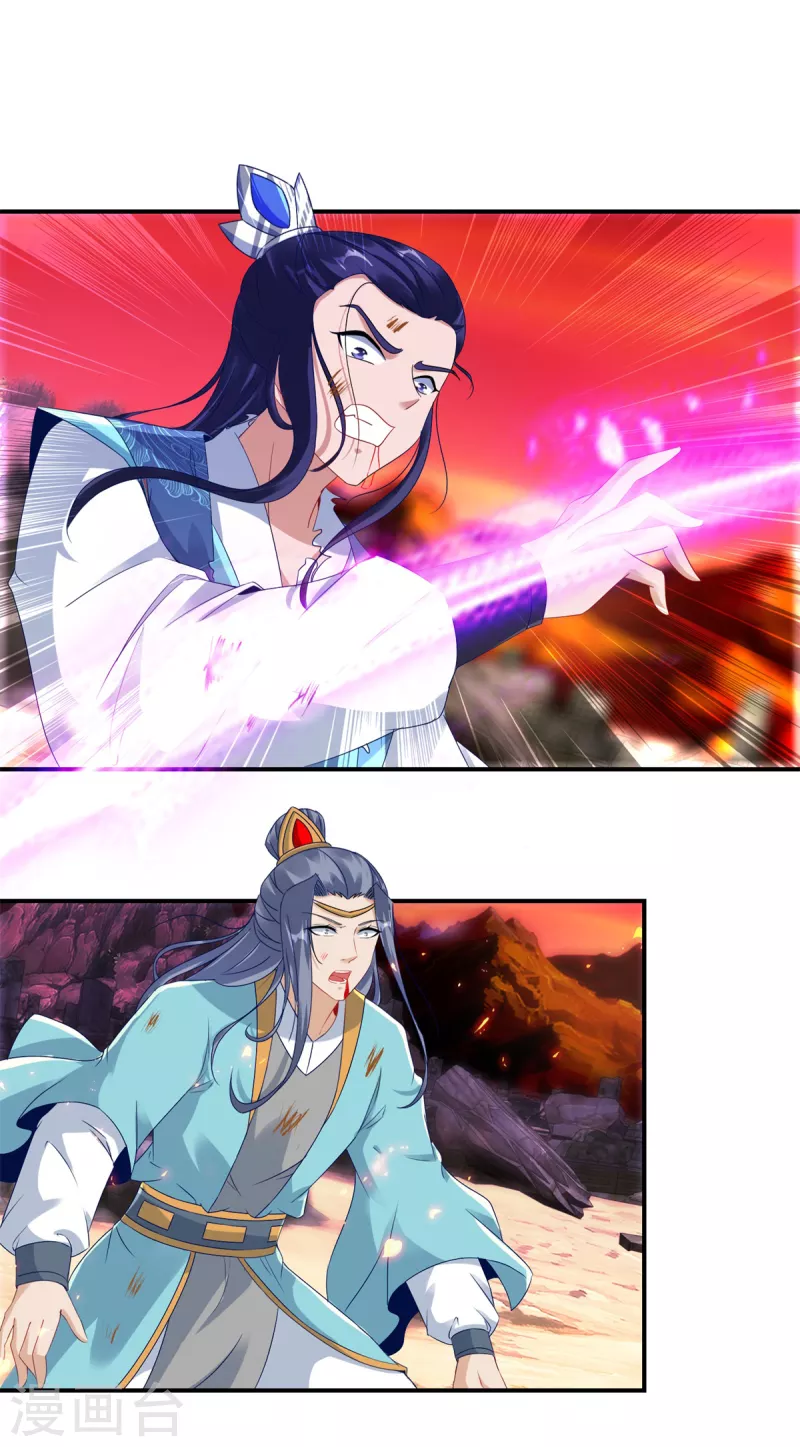 第101话蛟与雷电12