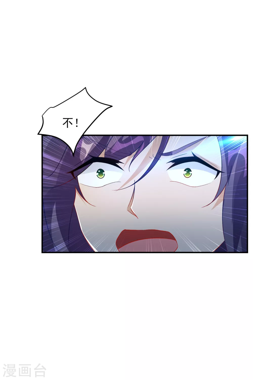 第94话倾尽全力的一击2
