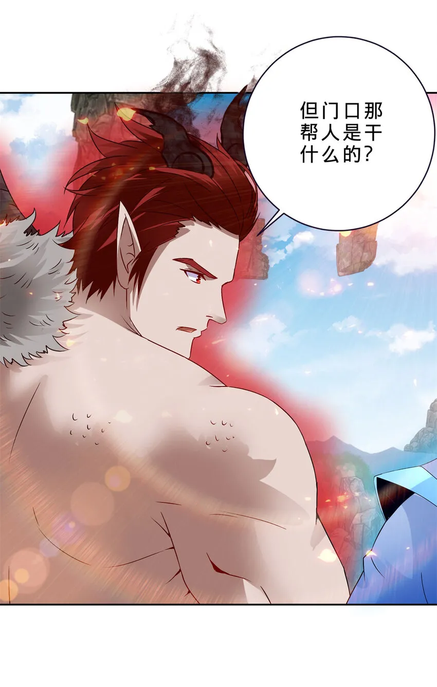 第302话 白虎宗所在17