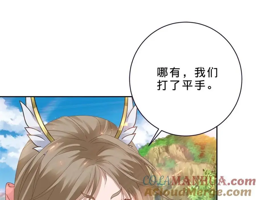 第365话 结盟与约战15